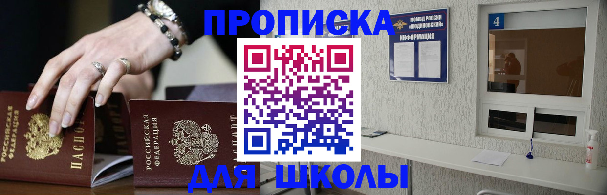 пропишу в квартире в Спасске-Дальнем